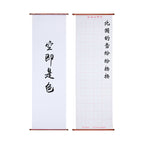 Water calligraphy mat – reusable