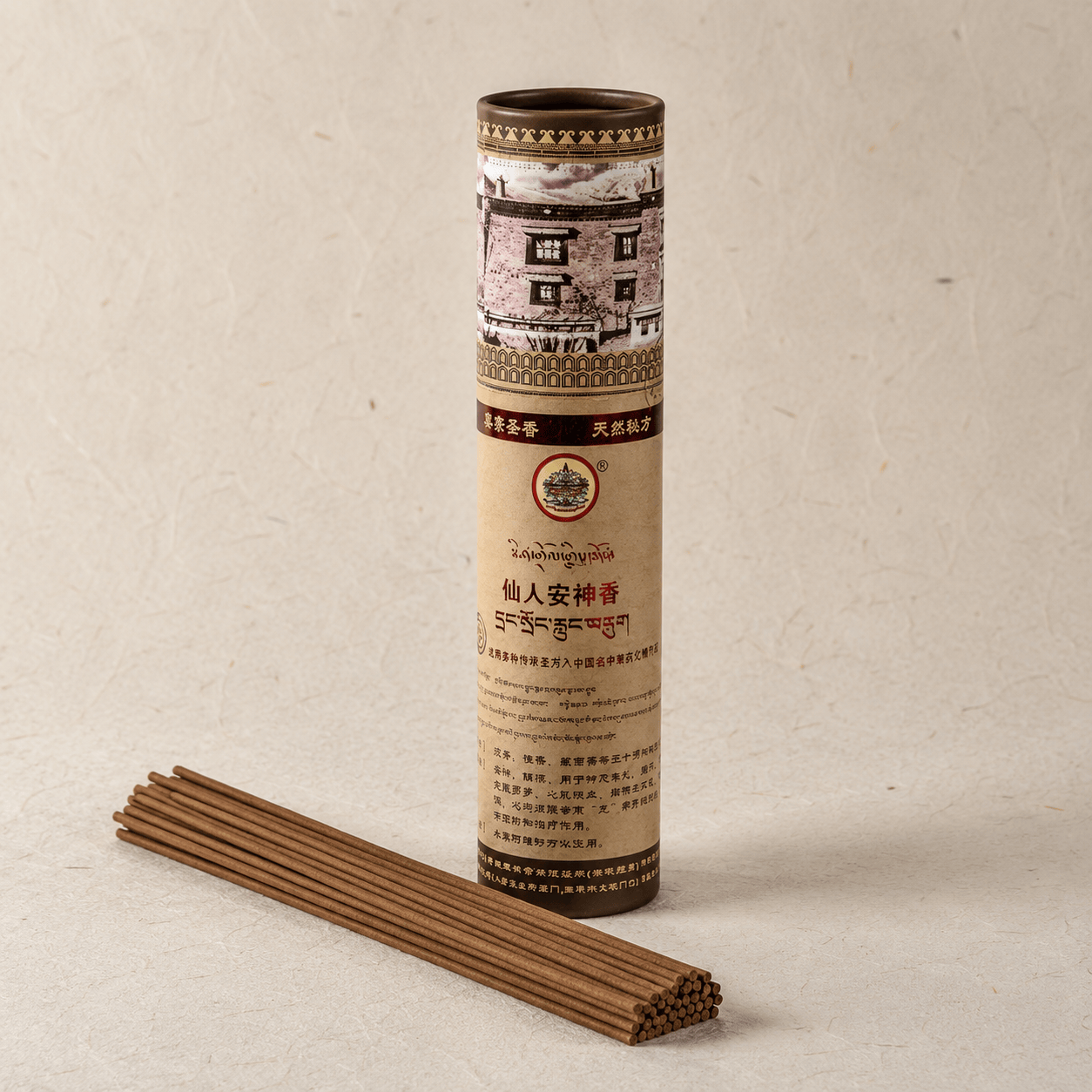 Batons d'encens