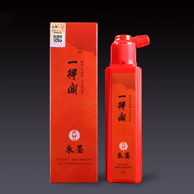 Encres Métallisées Rouge