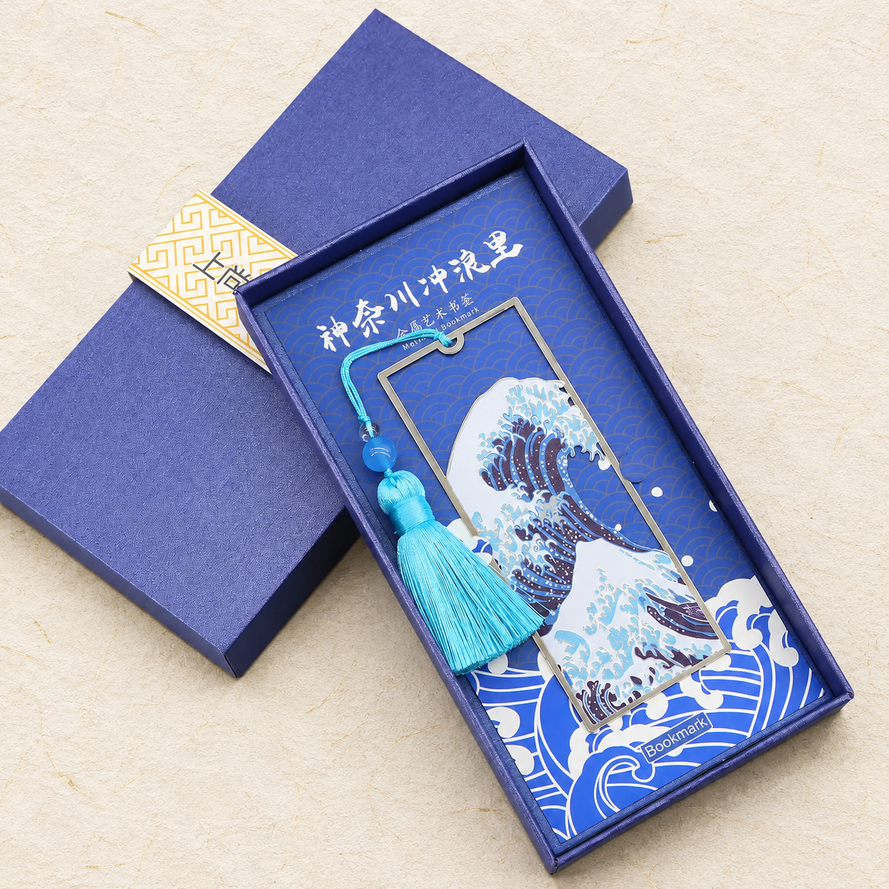 Marque-page en métal — Vague de Kanagawa