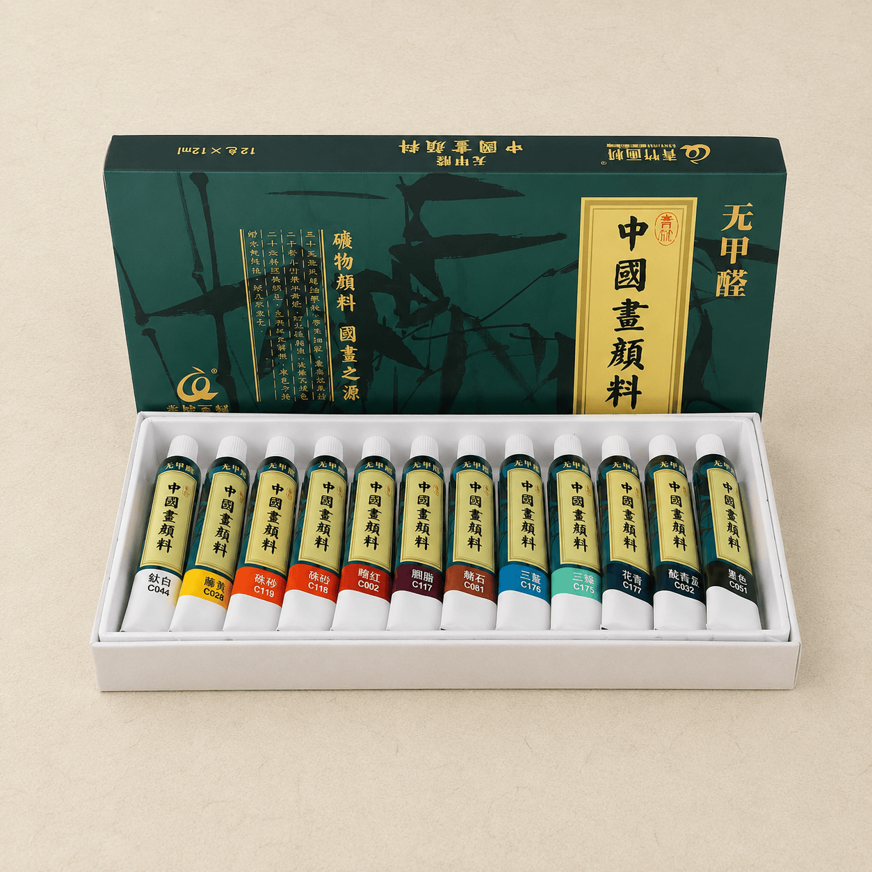 Set de peinture traditionnelle